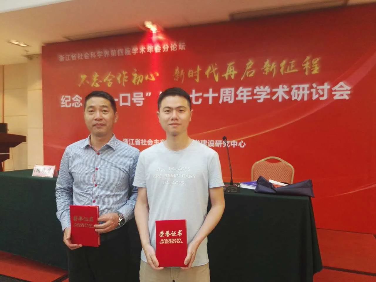 理论征文获奖1.jpg