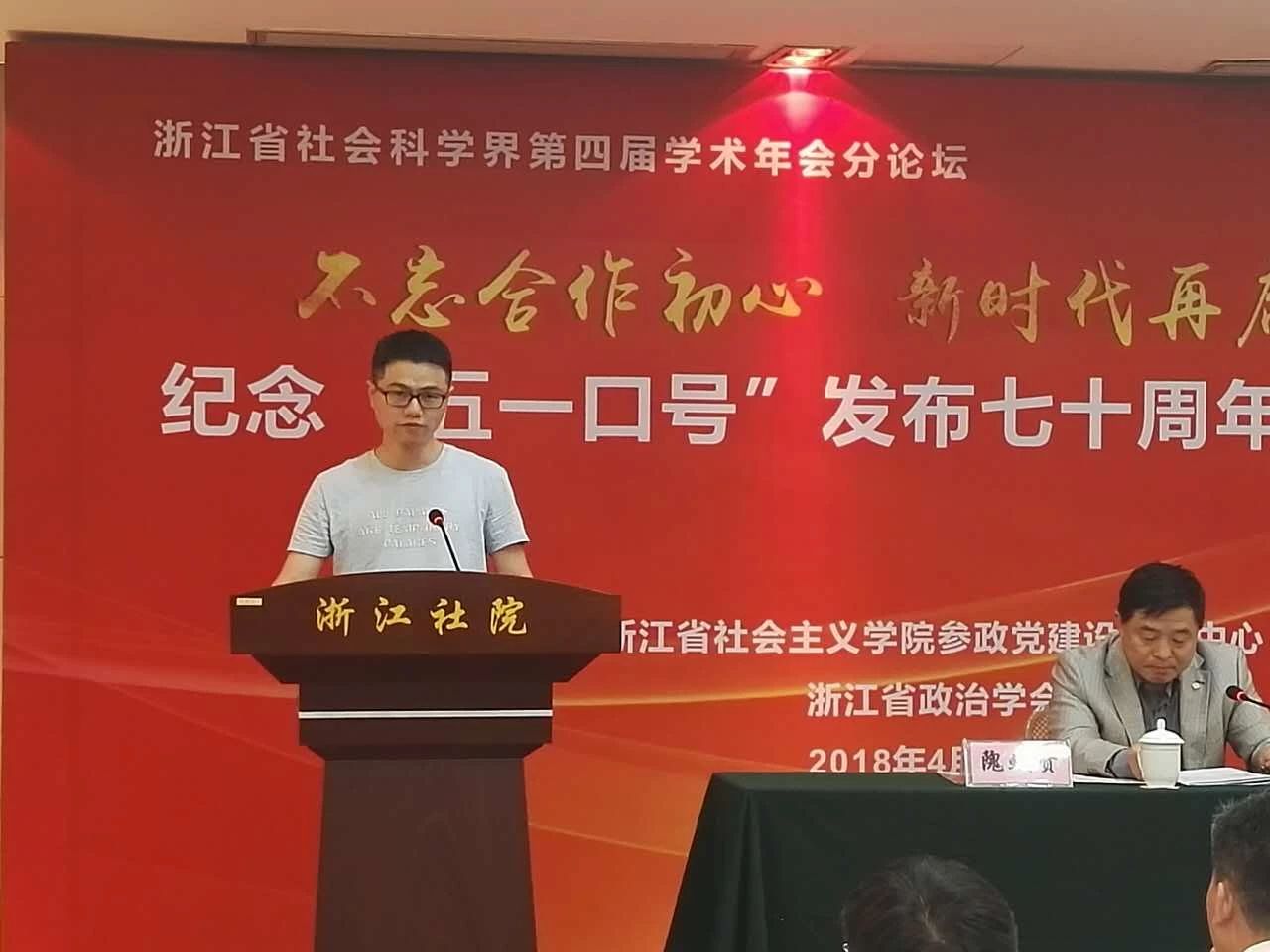 理论征文获奖2.jpg