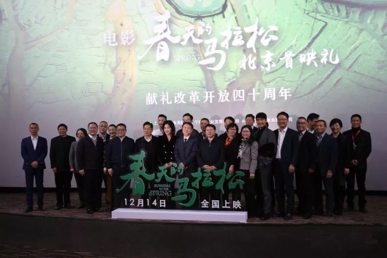 张忌电影《春天的马拉松》1.jpg