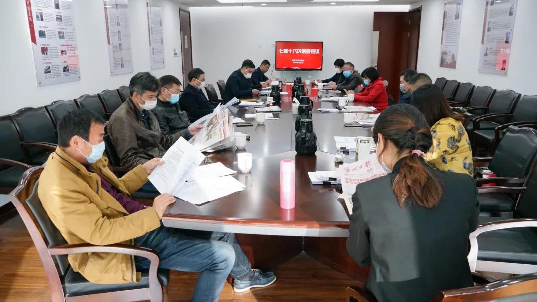 中心组学习.jpg