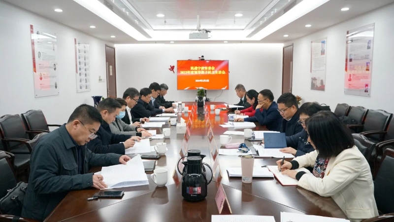 民进宁波市委会召开2023年度领导班子民主生...